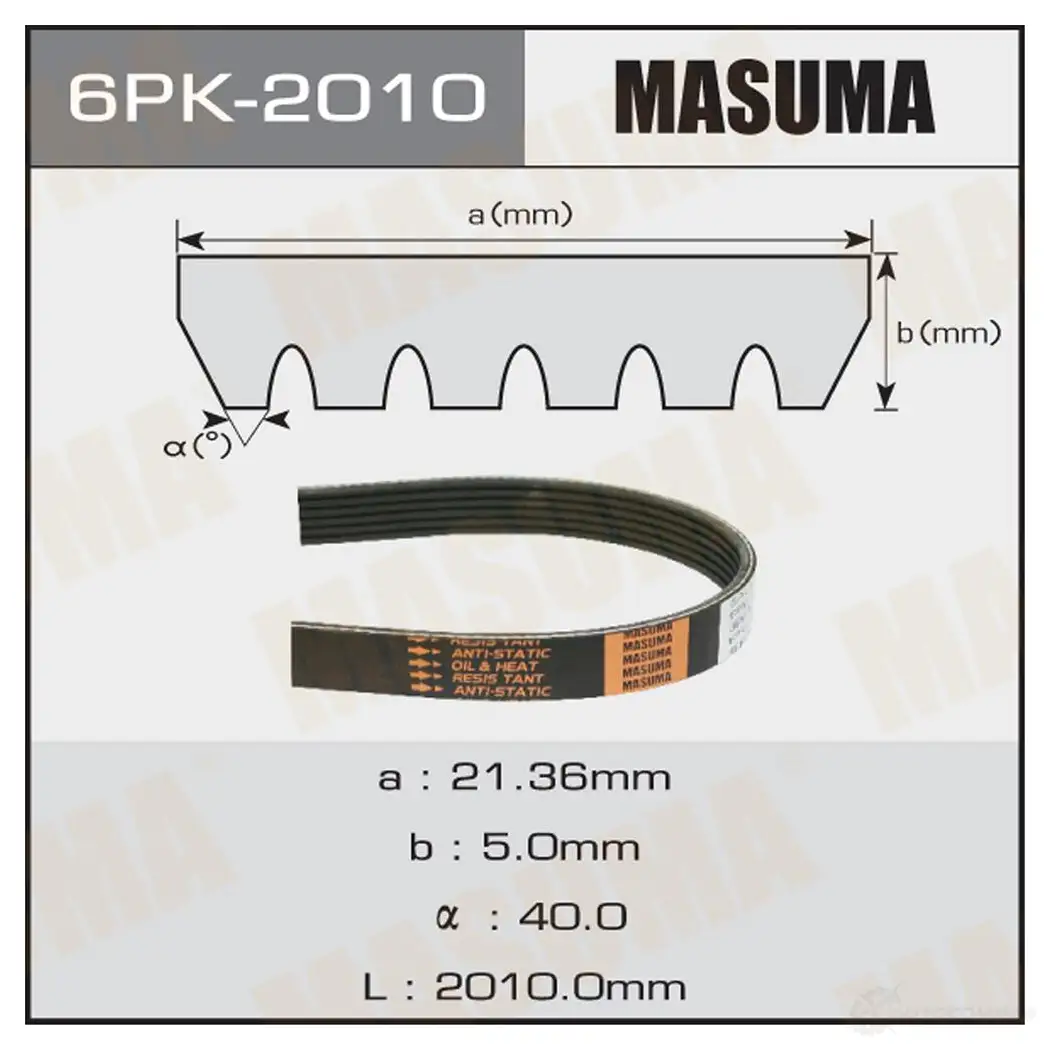 Ремень привода навесного оборудования MASUMA R0 4I98 6PK-2010 1422885359 изображение 0