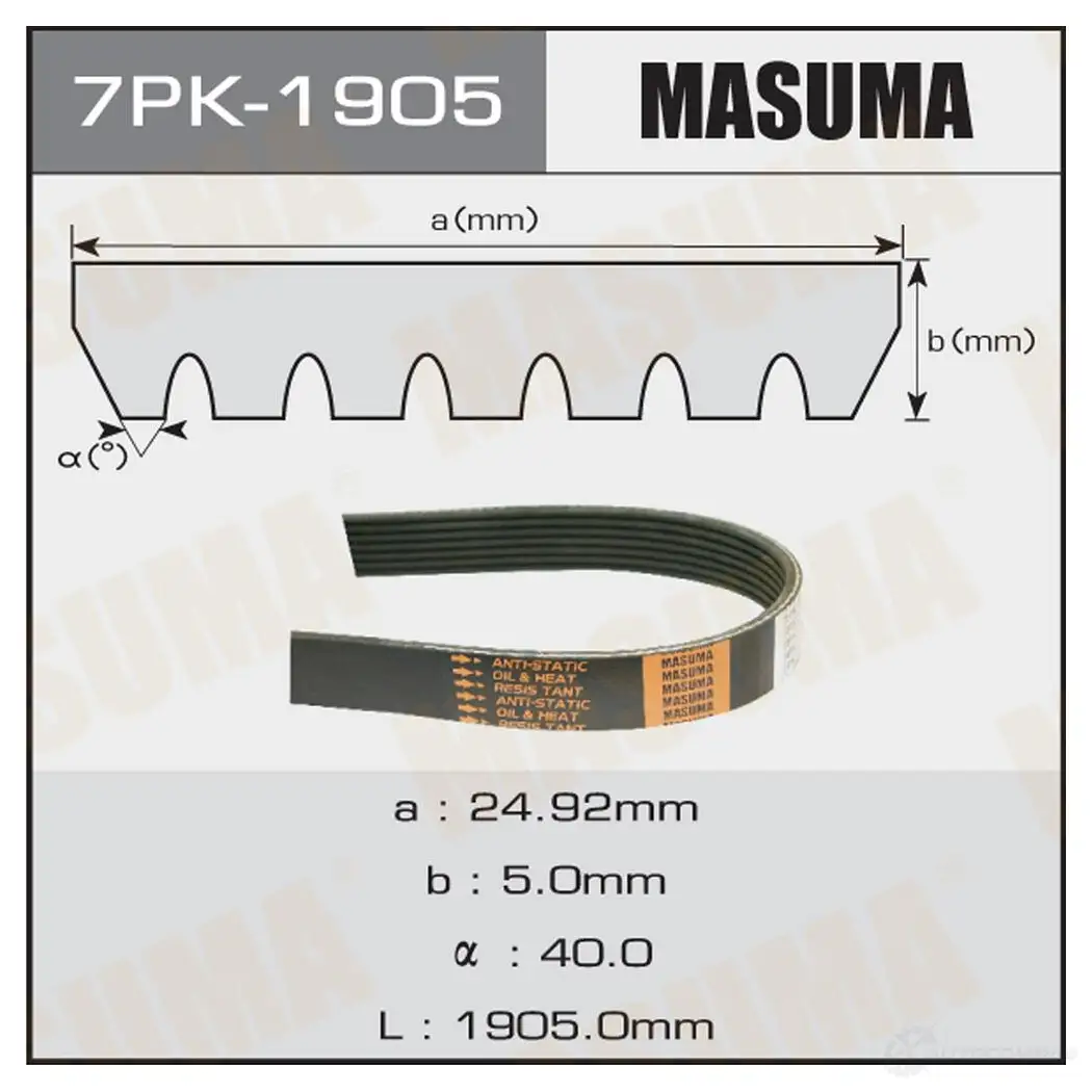 Ремень привода навесного оборудования MASUMA 47PI I0J 1422885325 7PK-1905