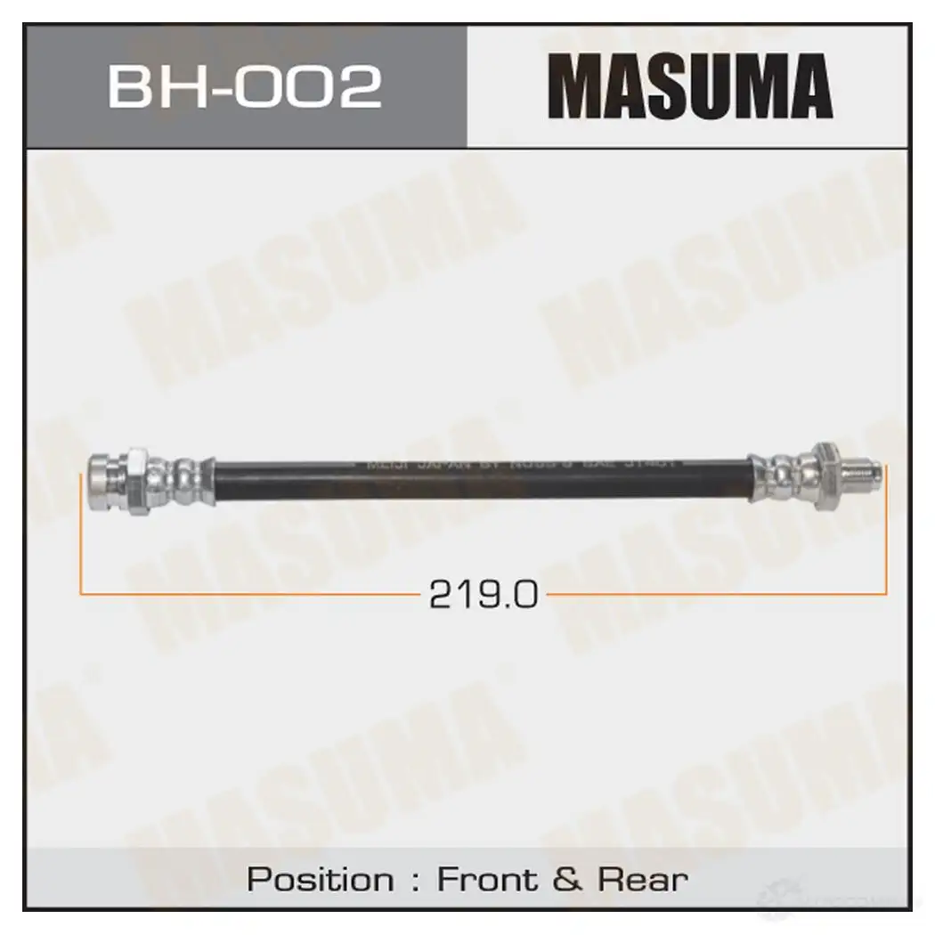Шланг тормозной MASUMA BH-002 MD RJ13 1422880433 изображение 0
