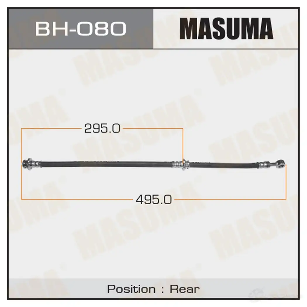 Шланг тормозной MASUMA 1422880506 IX 2QE5G BH-080