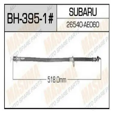Шланг тормозной MASUMA 0 5LC4 1422880187 BH-395-1