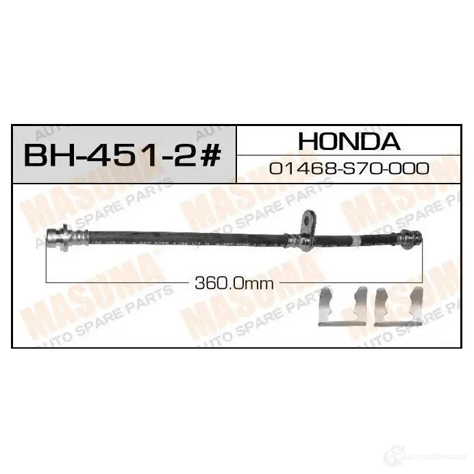 Шланг тормозной MASUMA 1422880086 YAOI3 N8 BH-451-2