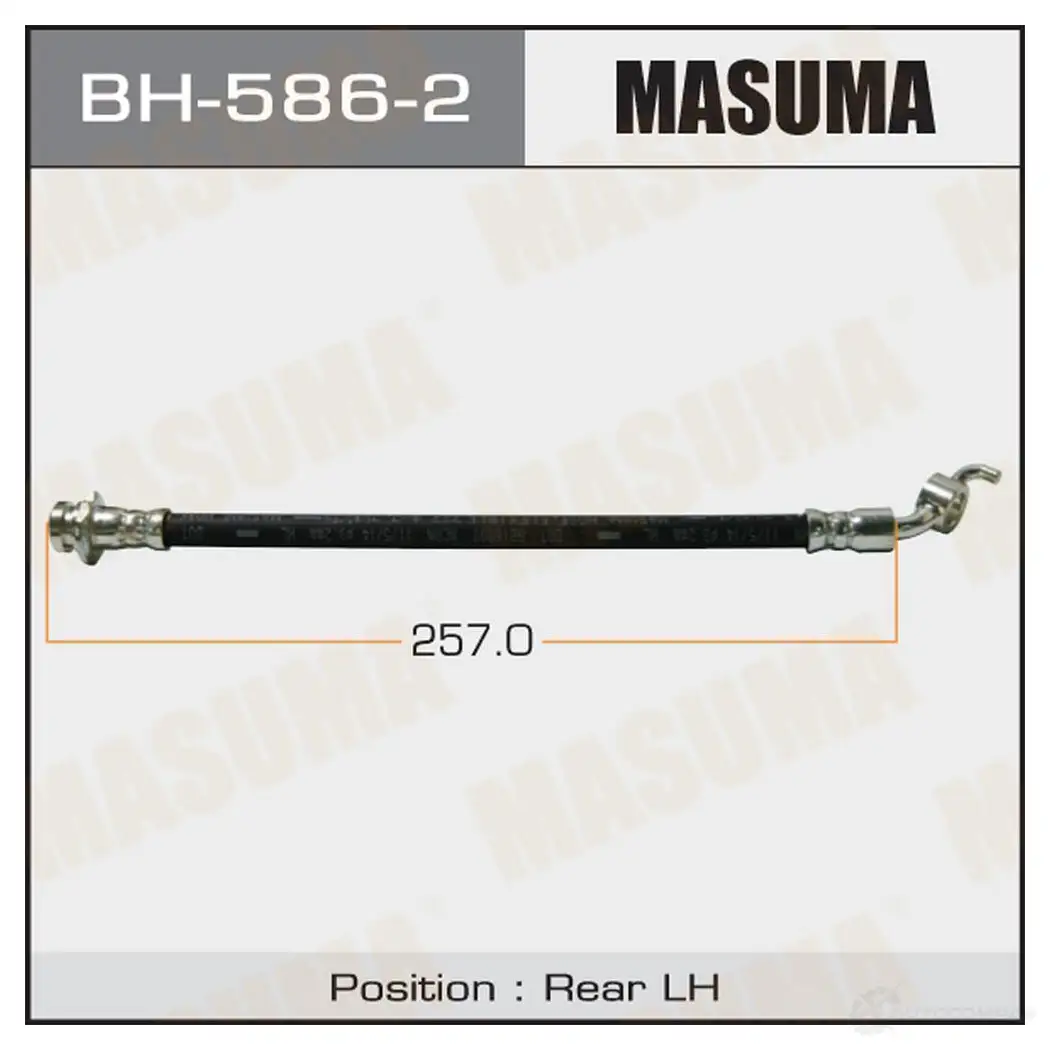 Шланг тормозной MASUMA BH-586-2 8NU NW77 1422879817 изображение 0