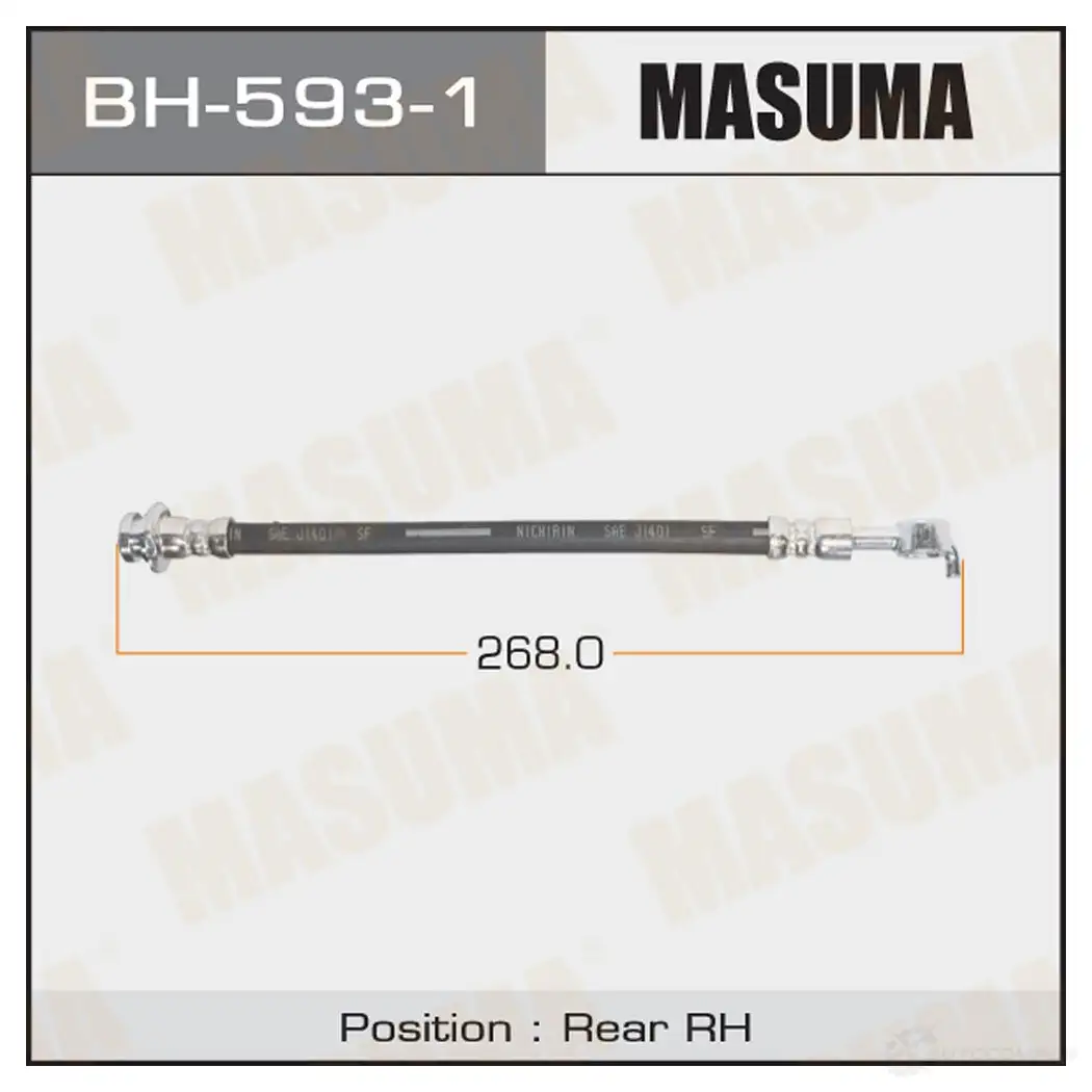 Шланг тормозной MASUMA BH-593-1 D10 Q8 1422880449 изображение 0