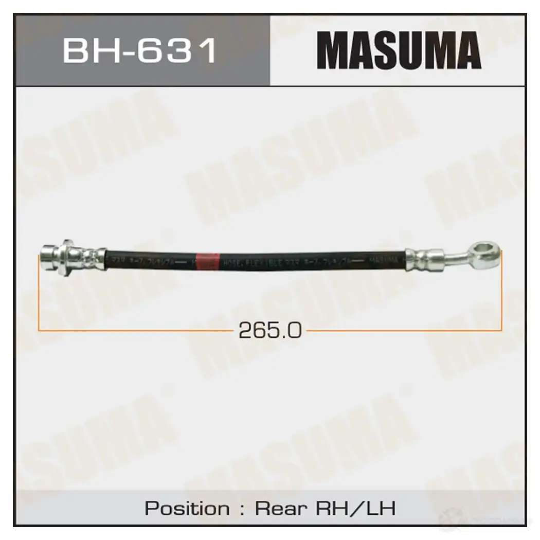 Шланг тормозной MASUMA 1422880445 H JV1RS BH-631 изображение 0