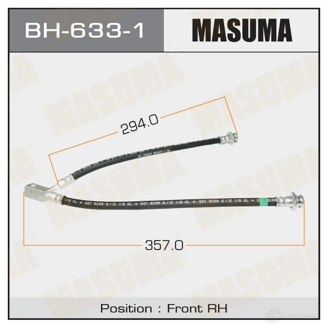 Шланг тормозной MASUMA BH-633-1 BI MZW 1422879834 изображение 0