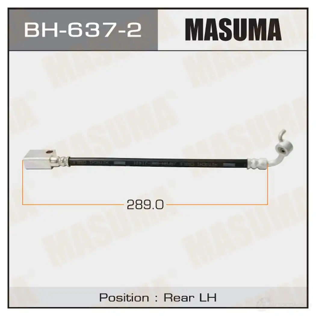 Шланг тормозной MASUMA 1422879825 E2NO N BH-637-2 изображение 0