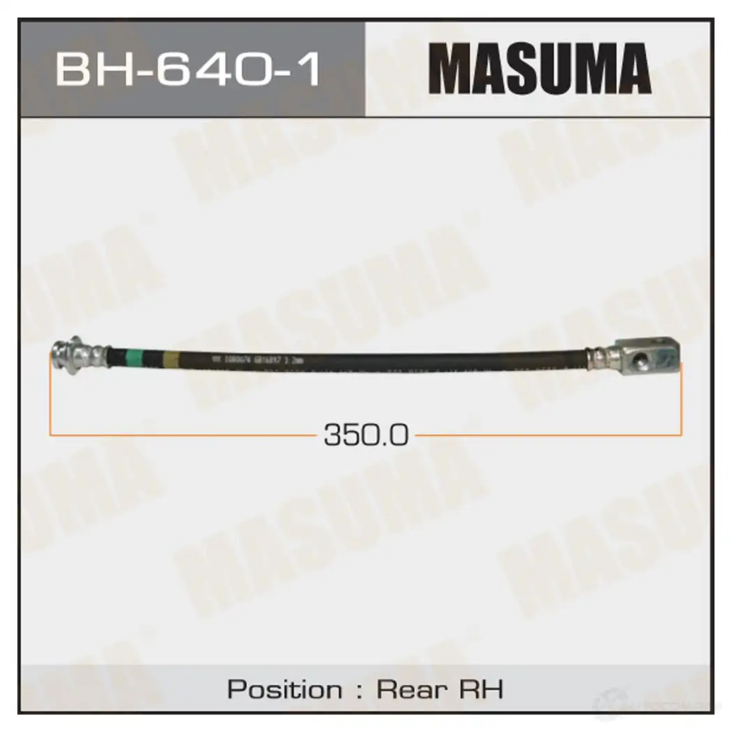 Шланг тормозной MASUMA 6S NBAR BH-640-1 1422879820 изображение 0