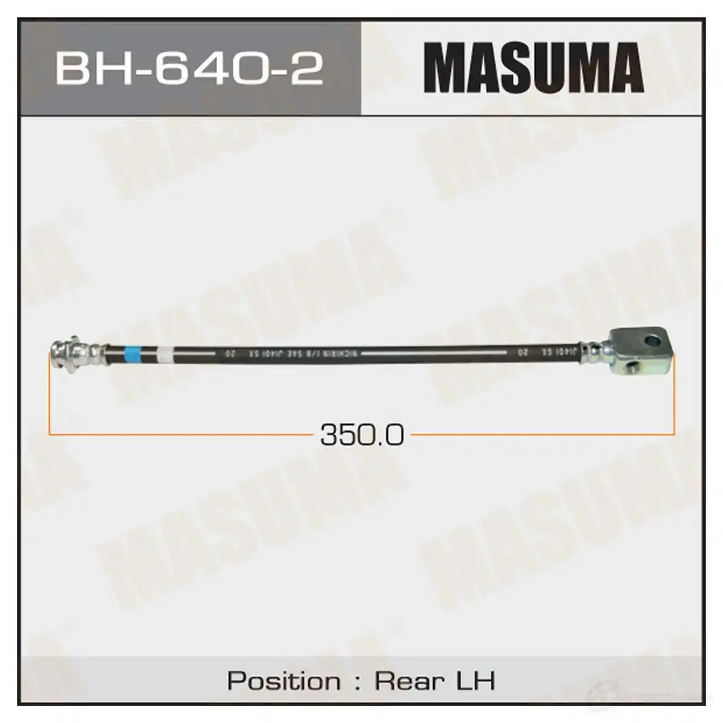 Шланг тормозной MASUMA BH-640-2 S M92B 1422879819 изображение 0