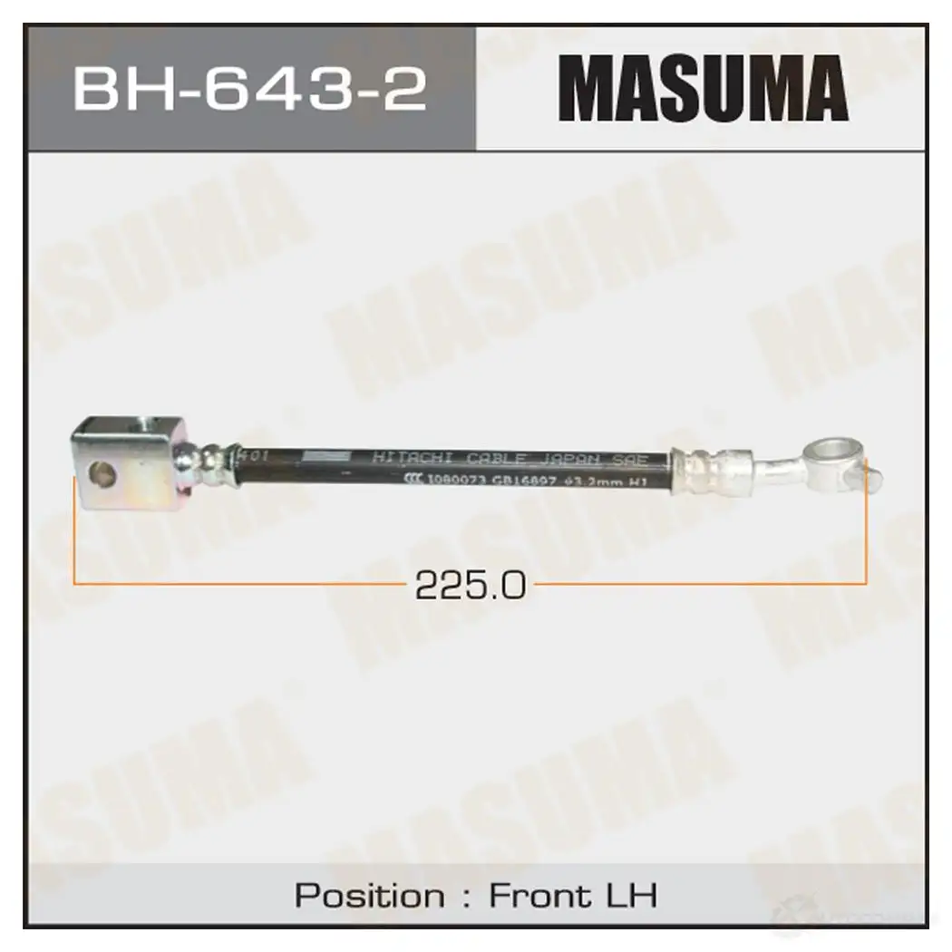 Шланг тормозной MASUMA 1422879853 AP UT0XV BH-643-2 изображение 0