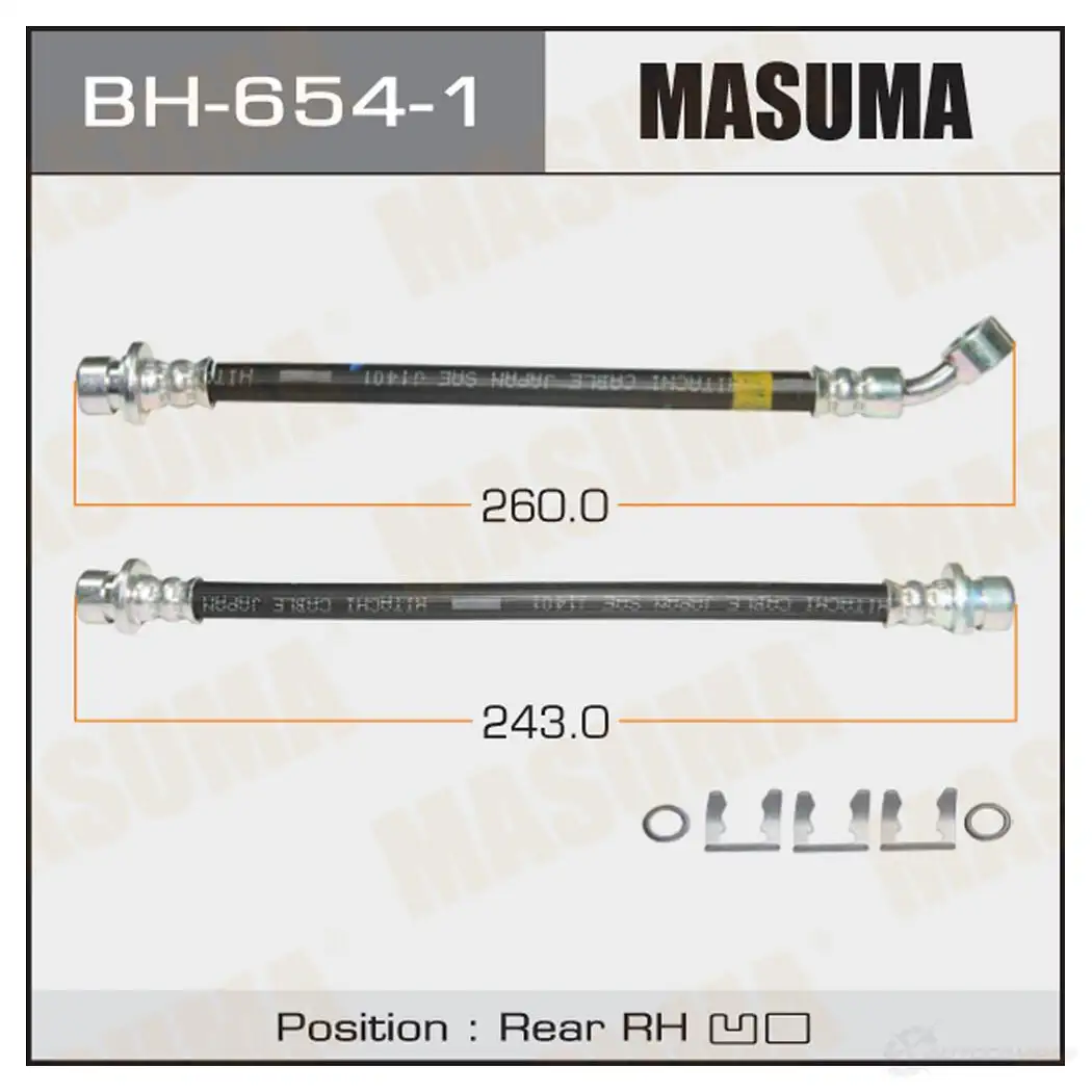 Шланг тормозной MASUMA CD67 8D 1422879838 BH-654-1 изображение 0