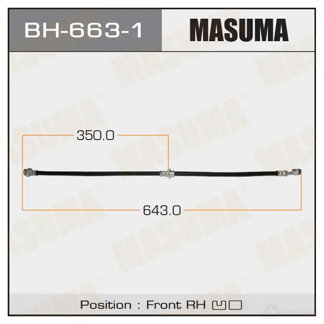 Шланг тормозной MASUMA BH-663-1 FDJ82Z U 1422879947 изображение 0