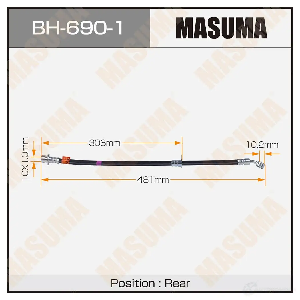 Шланг тормозной MASUMA NY GUXM 1439697215 BH-690-1 изображение 0