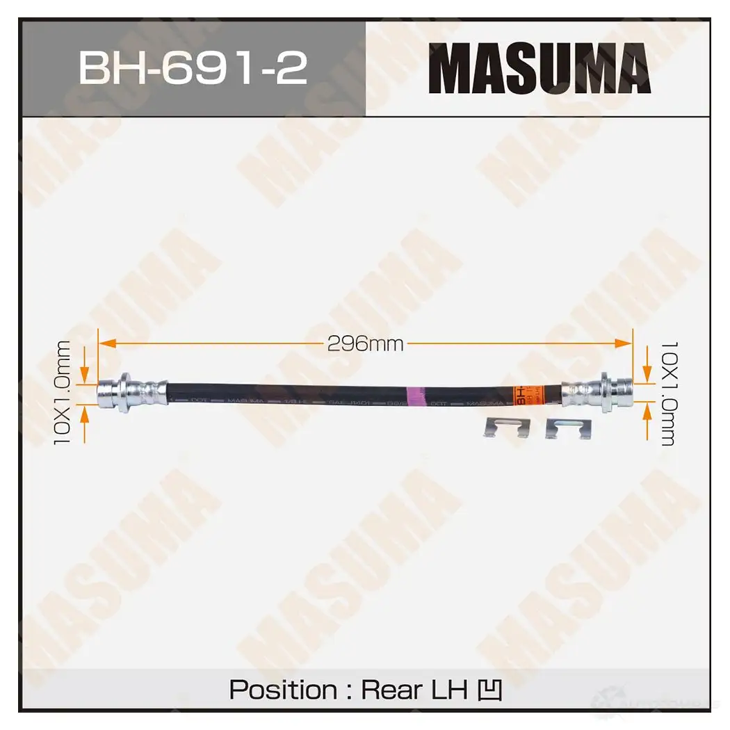 Шланг тормозной MASUMA BH-691-2 1439697218 S3G7 2ME изображение 0