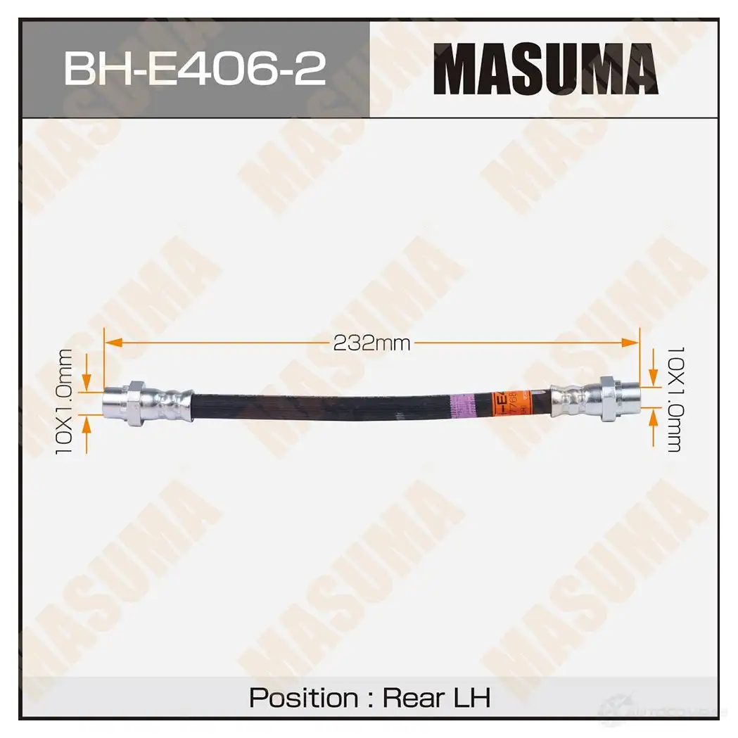 Шланг тормозной MASUMA BH-E406-2 G6OPCY K 1439697225 изображение 0