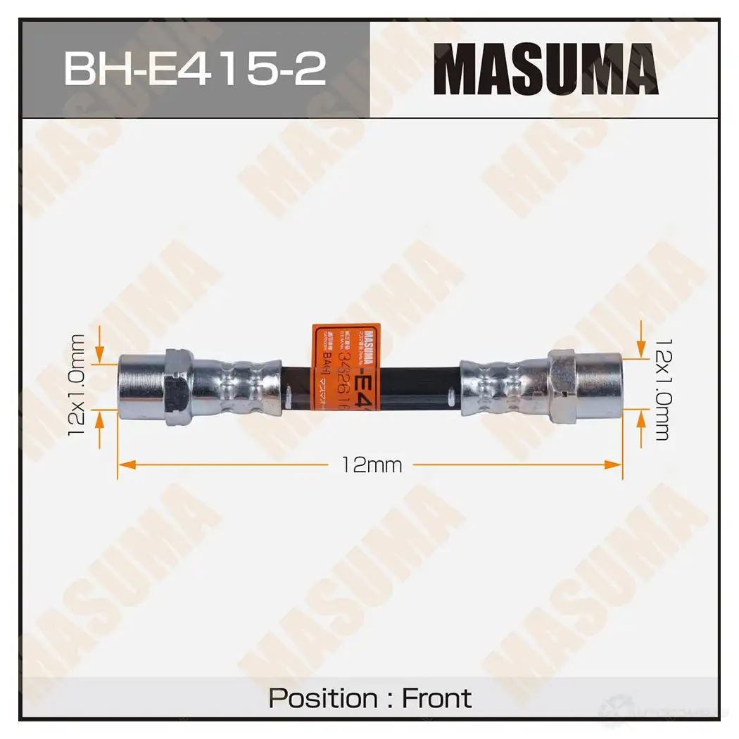 Шланг тормозной MASUMA BH-E415-2 PG1Z 41 1439697234 изображение 0