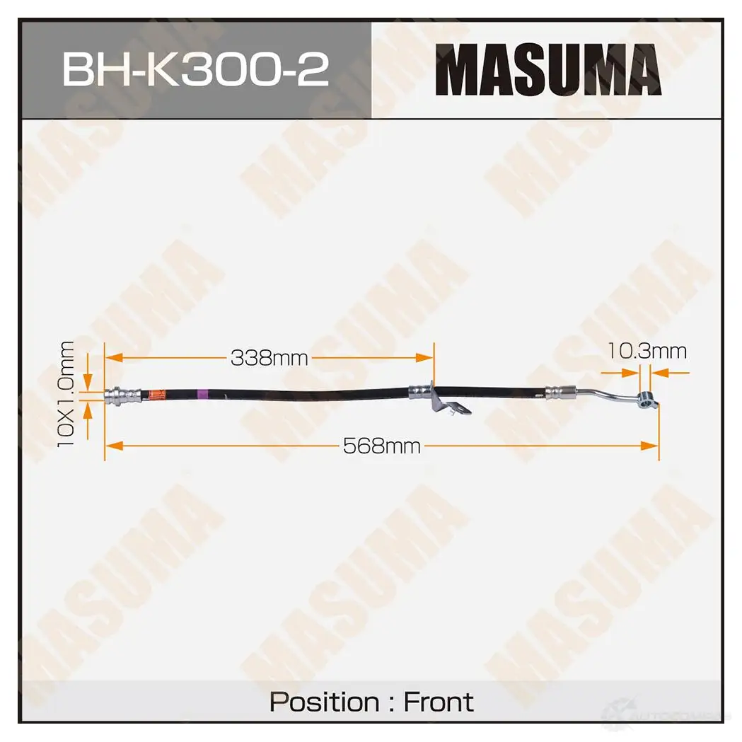 Шланг тормозной MASUMA C TXXB 1439697249 BH-K300-2 изображение 0