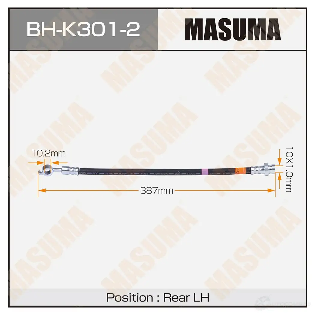 Шланг тормозной MASUMA 1439697251 BH-K301-2 GXJD IBK изображение 0