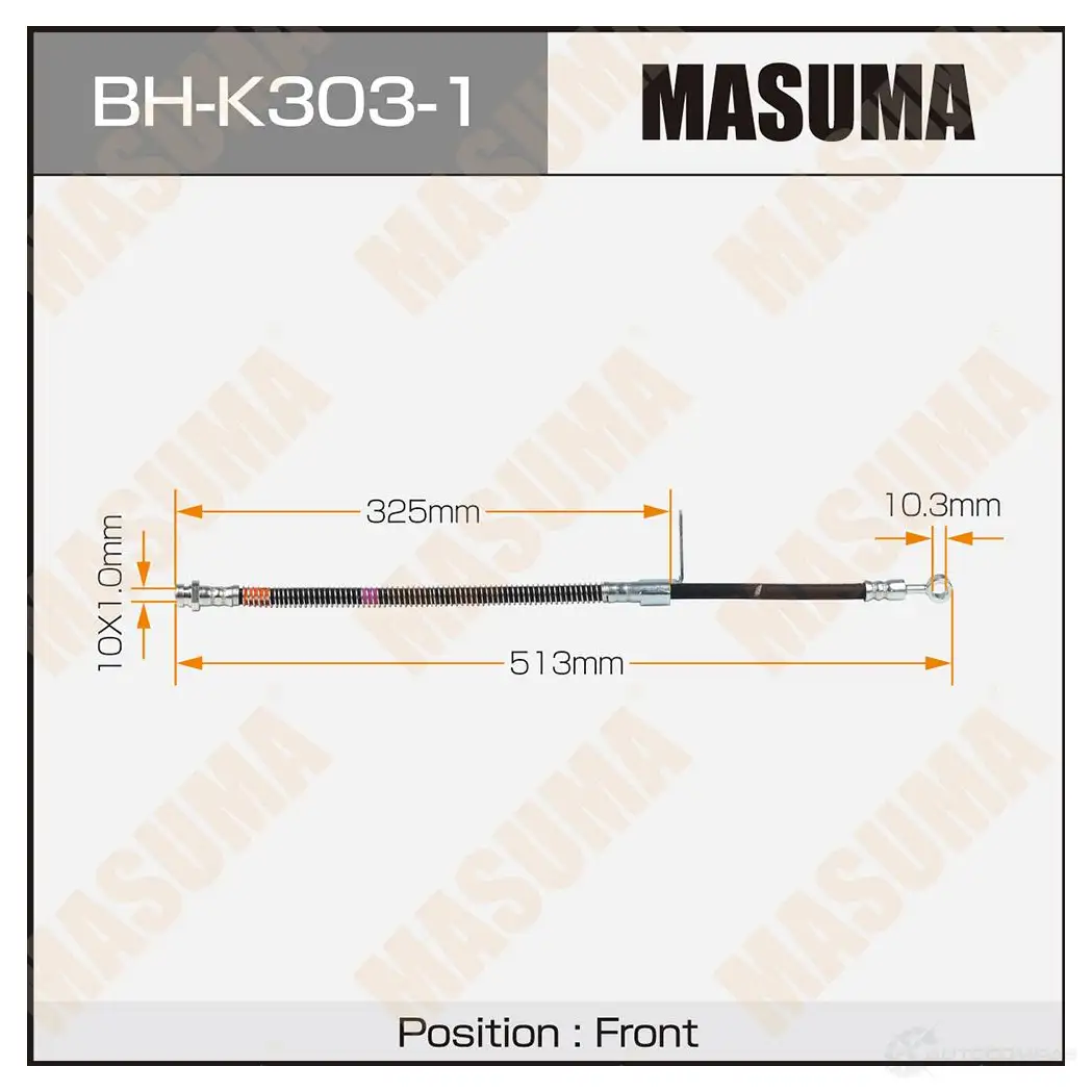 Шланг тормозной MASUMA CN7 UCXZ BH-K303-1 1439697254 изображение 0