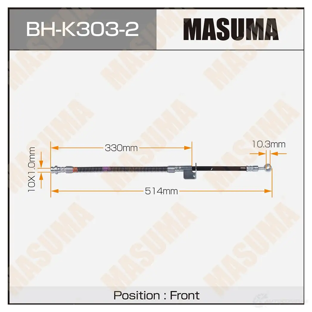 Шланг тормозной MASUMA BH-K303-2 GEH6 S 1439697255 изображение 0