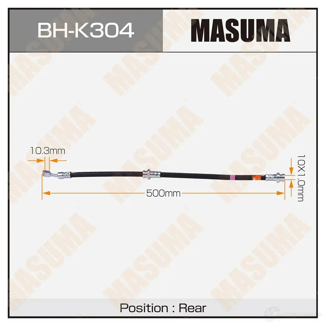 Шланг тормозной MASUMA U YKIX 1439697256 BH-K304 изображение 0