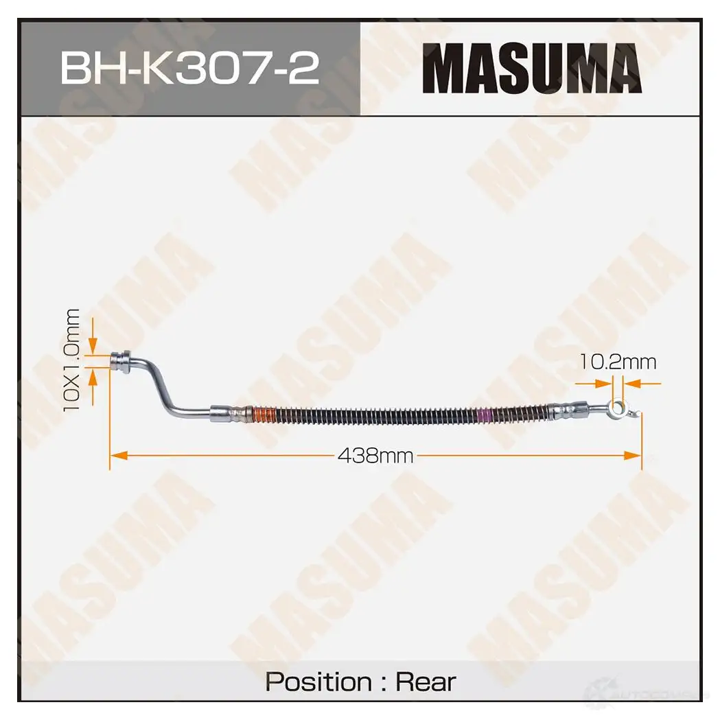 Шланг тормозной MASUMA BH-K307-2 1439697258 J X61GBO изображение 0