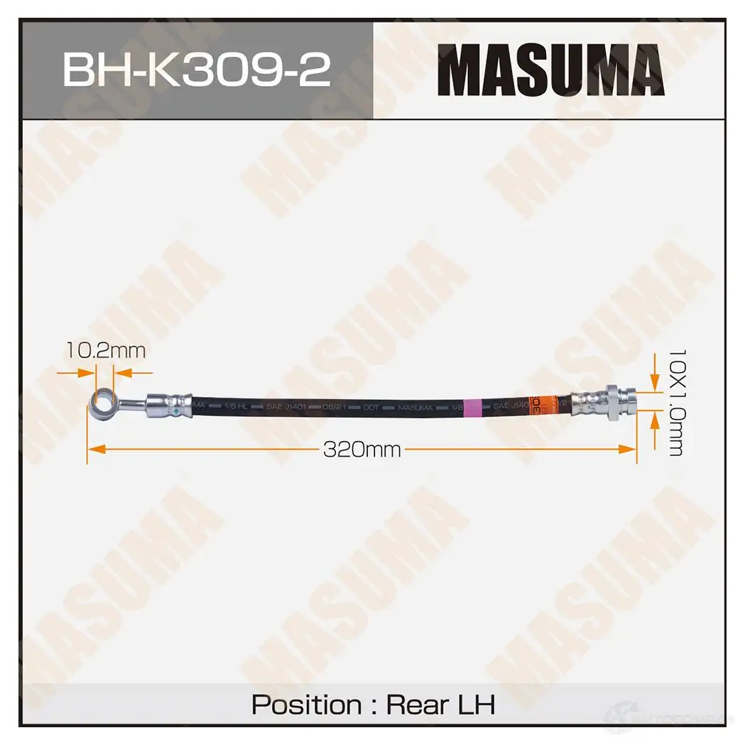 Шланг тормозной MASUMA BH-K309-2 1439697260 Y LAMFGN изображение 0