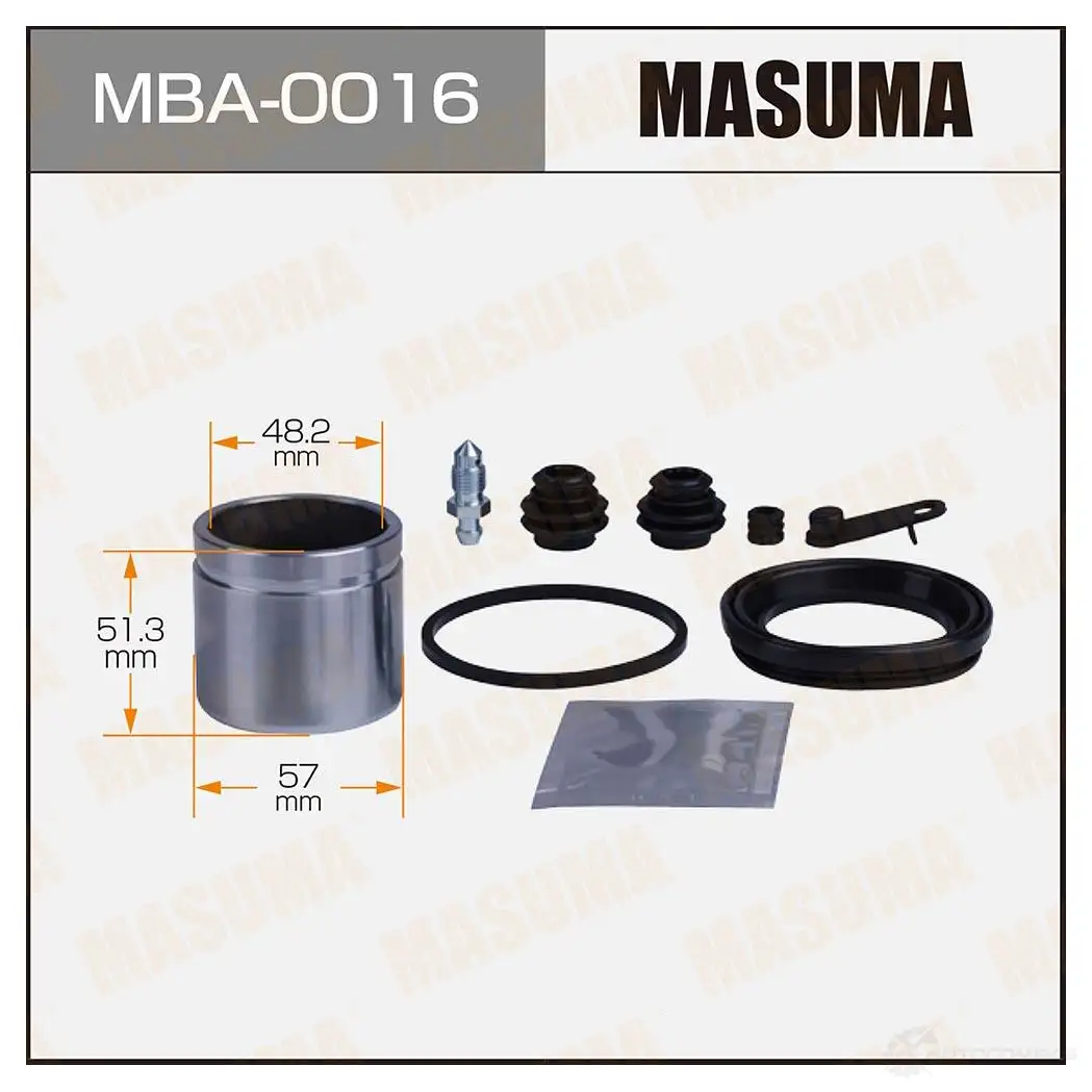 Ремкомплект тормозного суппорта с поршнем d-57 MASUMA MBA-0016 1439697548 X 29R2 изображение 0