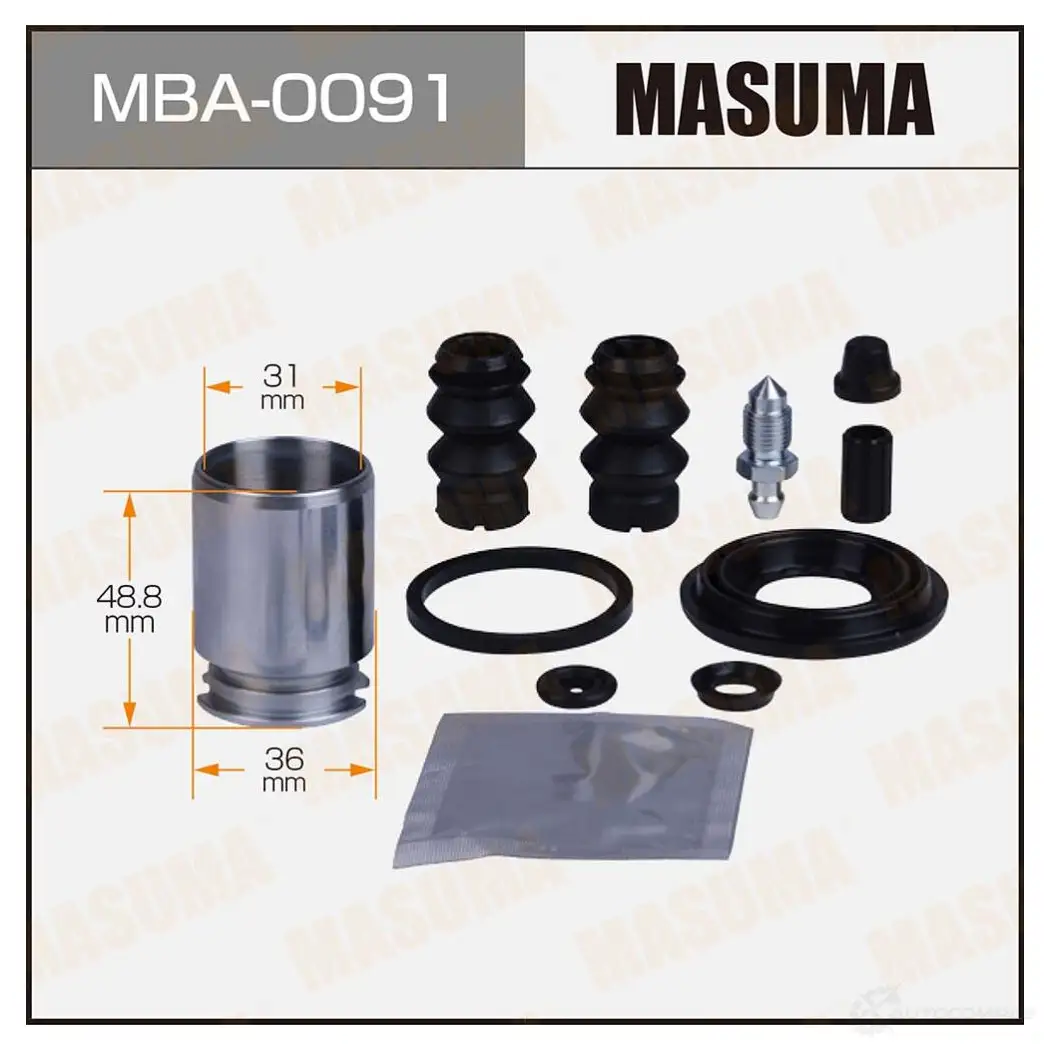 Ремкомплект тормозного суппорта с поршнем d-36 MASUMA 78U A3 MBA-0091 1439697623 изображение 0