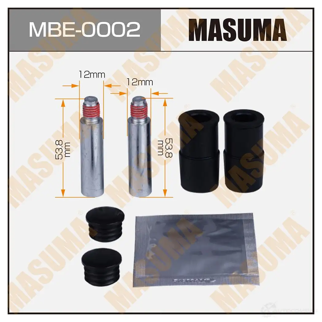 Ремкомплект направляющих тормозного суппорта (с направляющей) MASUMA MBE-0002 1439697931 QV VC5 изображение 0