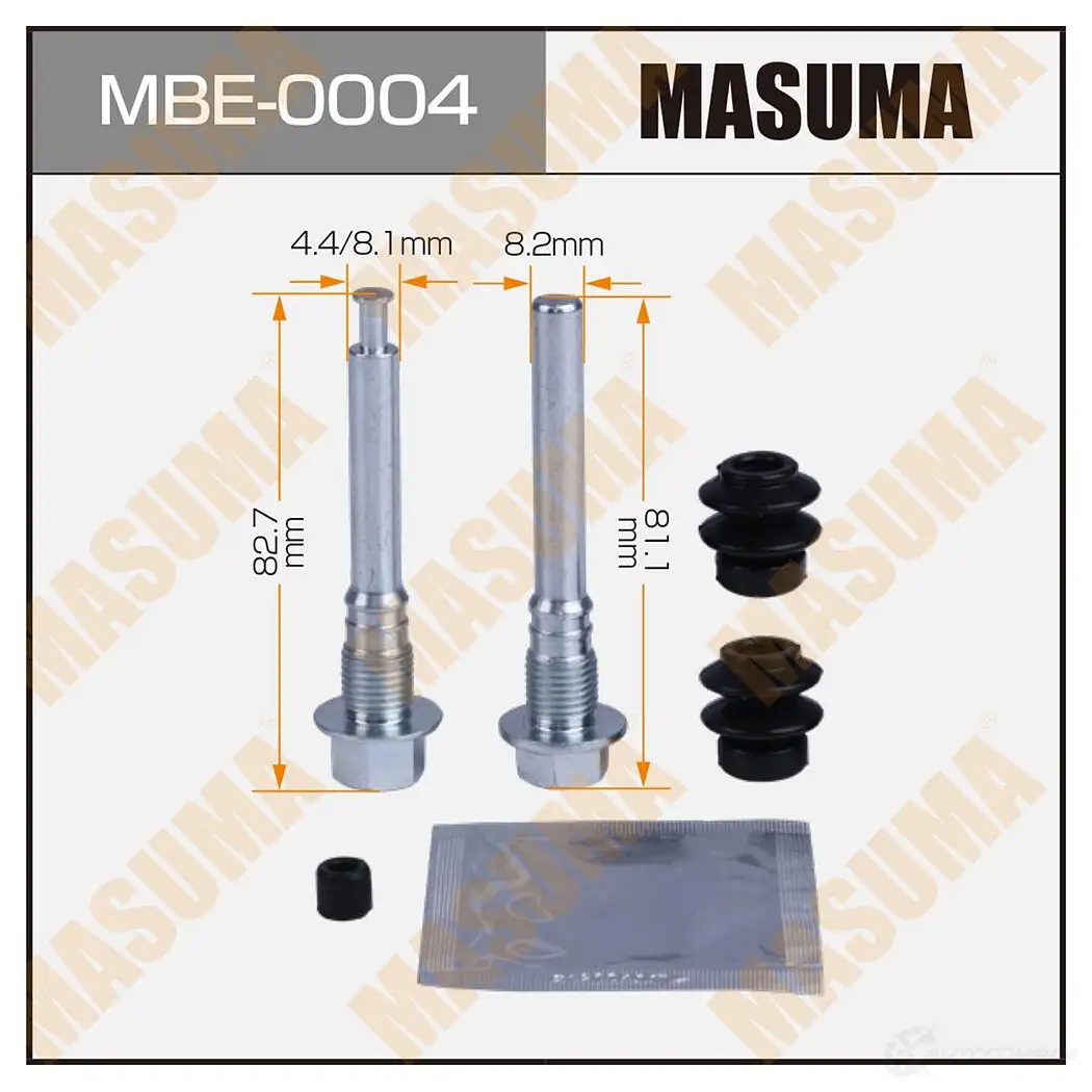 Ремкомплект направляющих тормозного суппорта (с направляющей) MASUMA 1439697933 MBE-0004 OI3Y99 H изображение 0