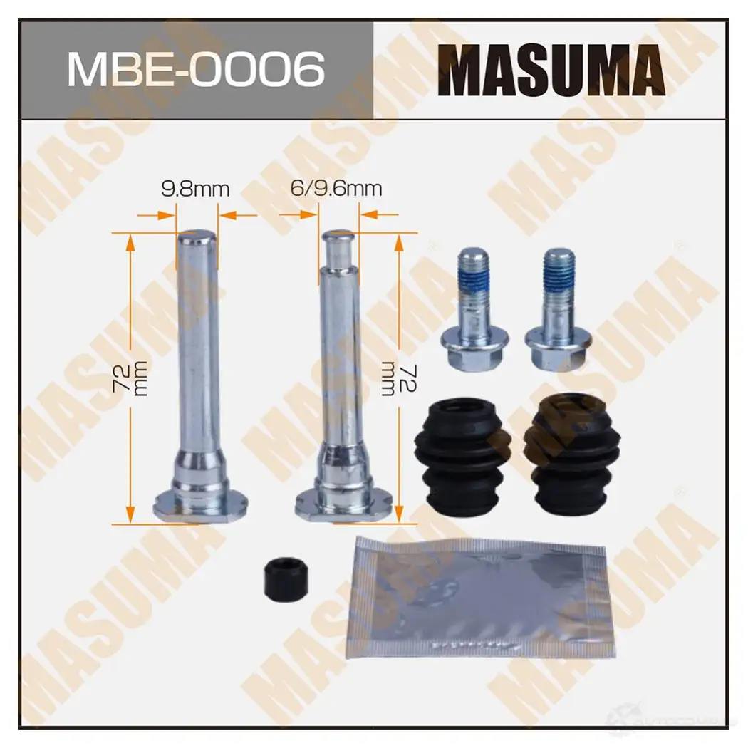 Ремкомплект направляющих тормозного суппорта (с направляющей) MASUMA 1439697935 8P Y6M MBE-0006 изображение 0