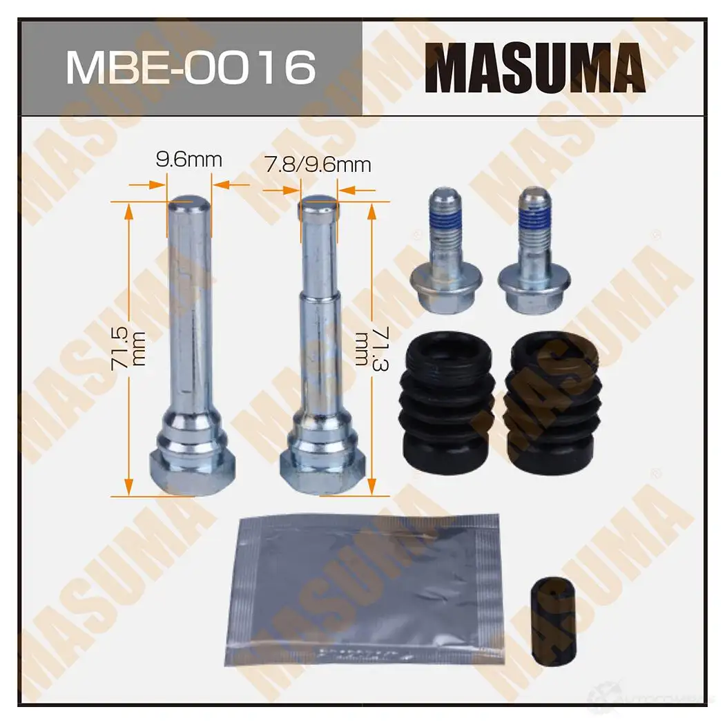 Ремкомплект направляющих тормозного суппорта (с направляющей) MASUMA 8I31 XX3 MBE-0016 1439697945 изображение 0