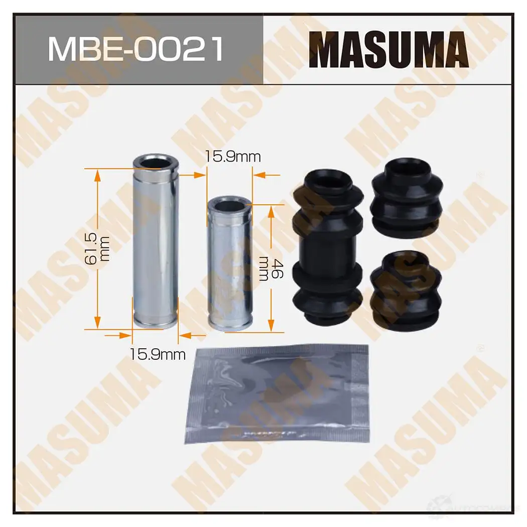 Ремкомплект направляющих тормозного суппорта (с направляющей) MASUMA OCAWI S MBE-0021 1439697950 изображение 0