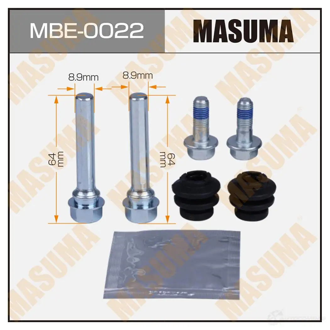 Ремкомплект направляющих тормозного суппорта (с направляющей) MASUMA 1439697951 X7 F4I MBE-0022 изображение 0