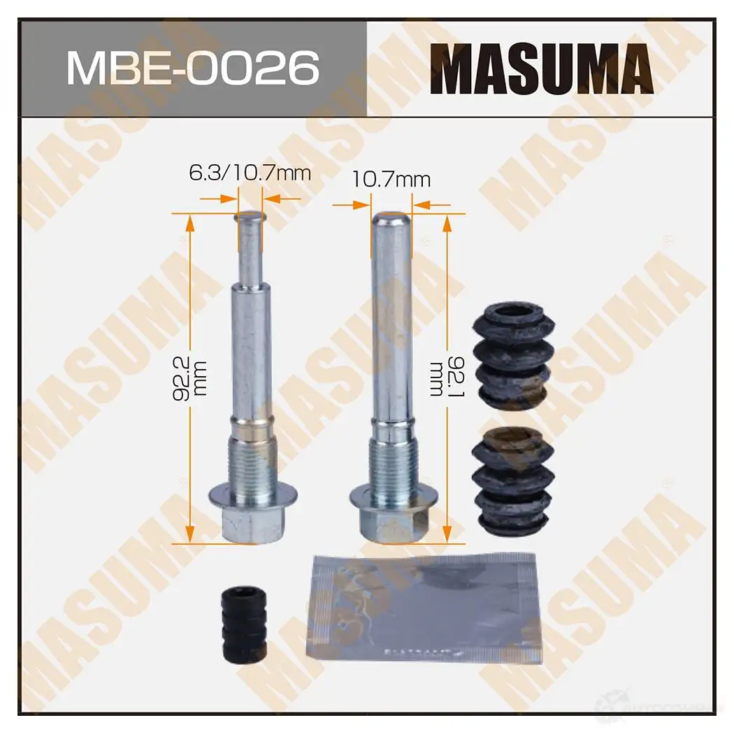 Ремкомплект направляющих тормозного суппорта (с направляющей) MASUMA MBE-0026 1439697955 9FF7 3 изображение 0