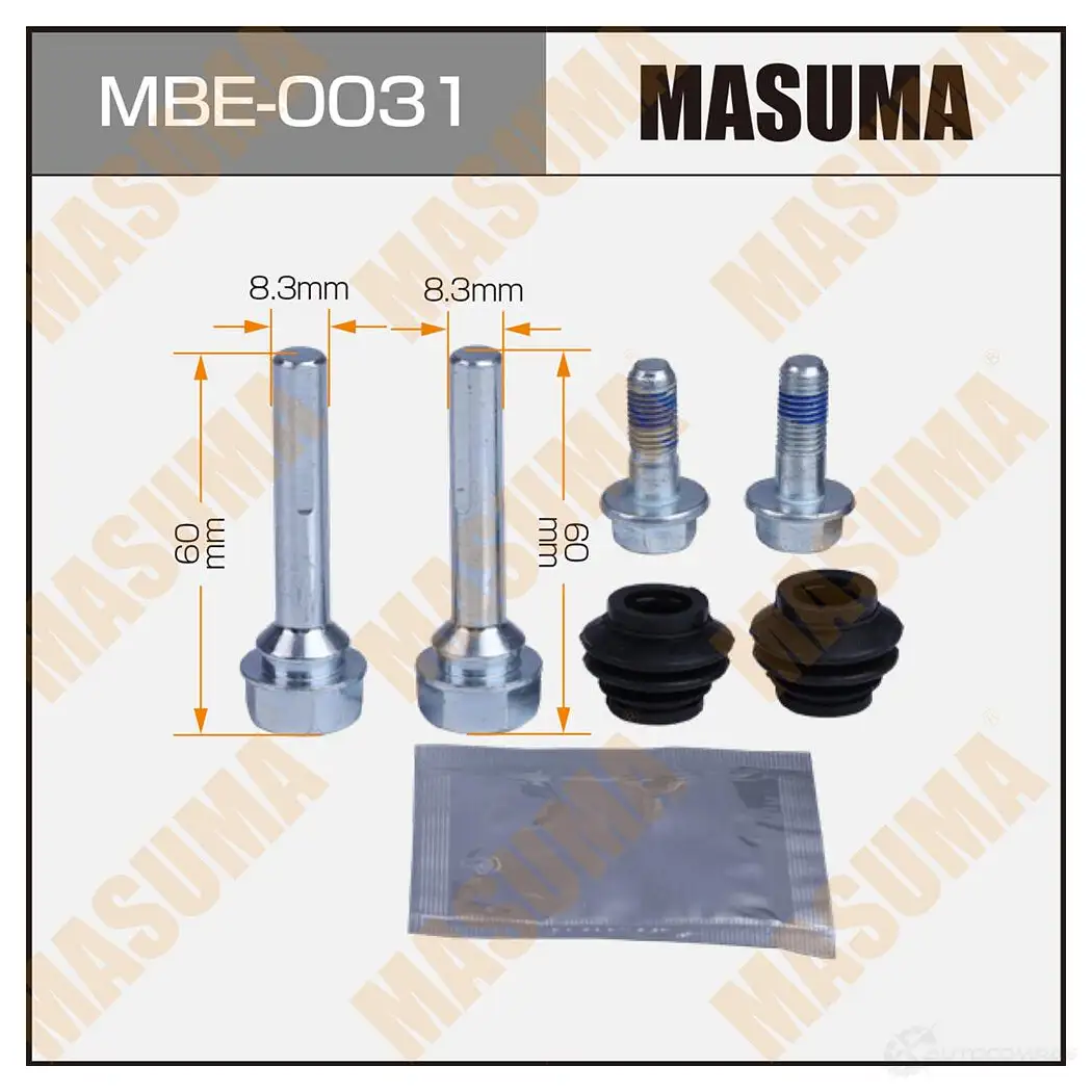 Ремкомплект направляющих тормозного суппорта (с направляющей) MASUMA 1439697960 MBE-0031 S8L 0H изображение 0