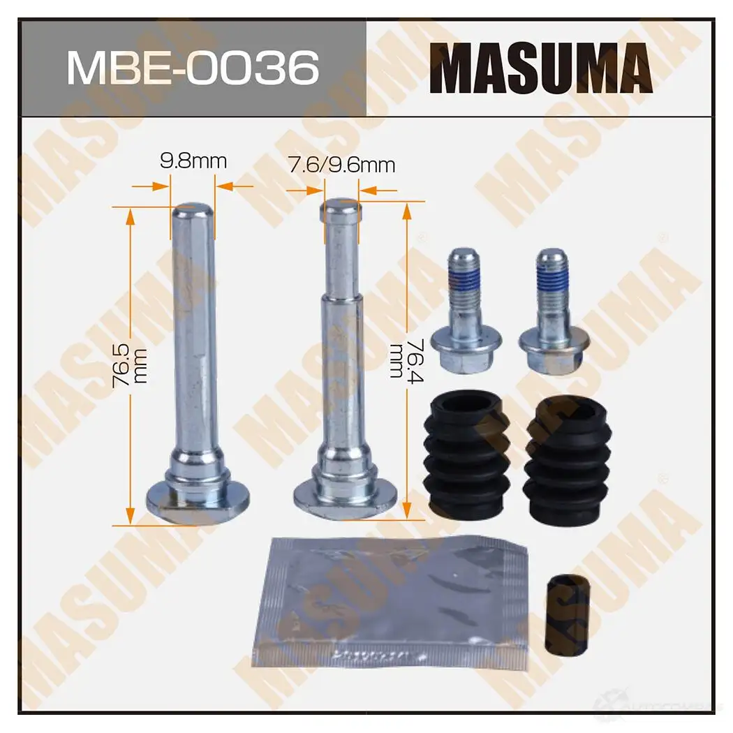 Ремкомплект направляющих тормозного суппорта (с направляющей) MASUMA 7CRUFD S 1439697965 MBE-0036 изображение 0