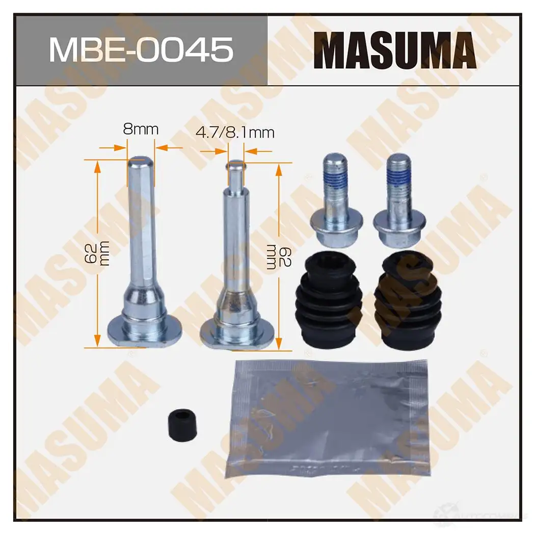 Ремкомплект направляющих тормозного суппорта (с направляющей) MASUMA 9 SPM43 MBE-0045 1439697973 изображение 0