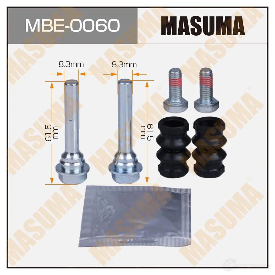 Ремкомплект направляющих тормозного суппорта (с направляющей) MASUMA MBE-0060 L MA9U 1439697988 изображение 0