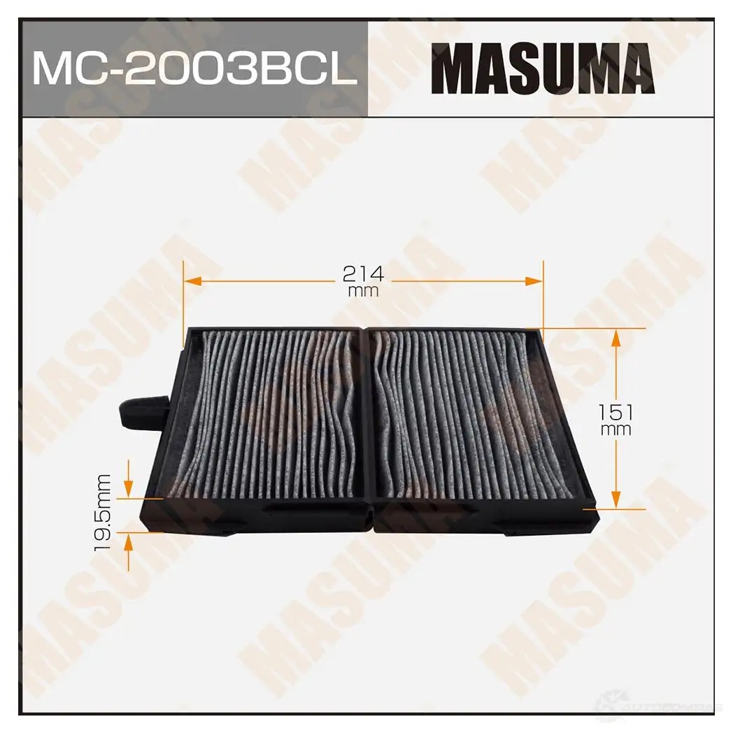 Фильтр салонный угольный MASUMA MC-2003BCL A 0DWC 1422884278 4560116761838 изображение 0
