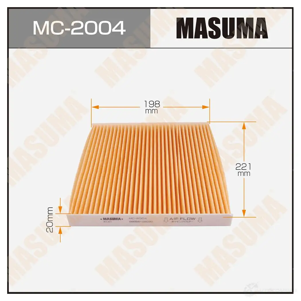 Фильтр салонный MASUMA 1420577304 4560116761739 MC-2004 SGY2 UV изображение 0