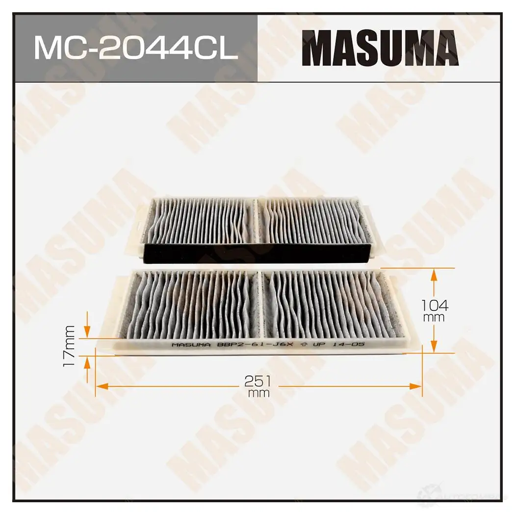 Фильтр салонный угольный MASUMA KHP F7 4560116765386 1422884307 MC-2044CL изображение 0