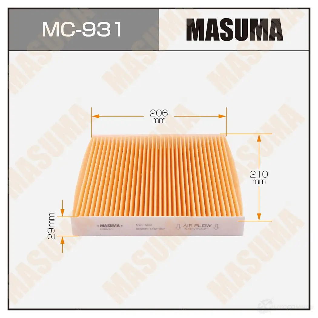 Фильтр салонный MASUMA 4560116762903 1420577466 Q8VQA WP MC-931 изображение 0