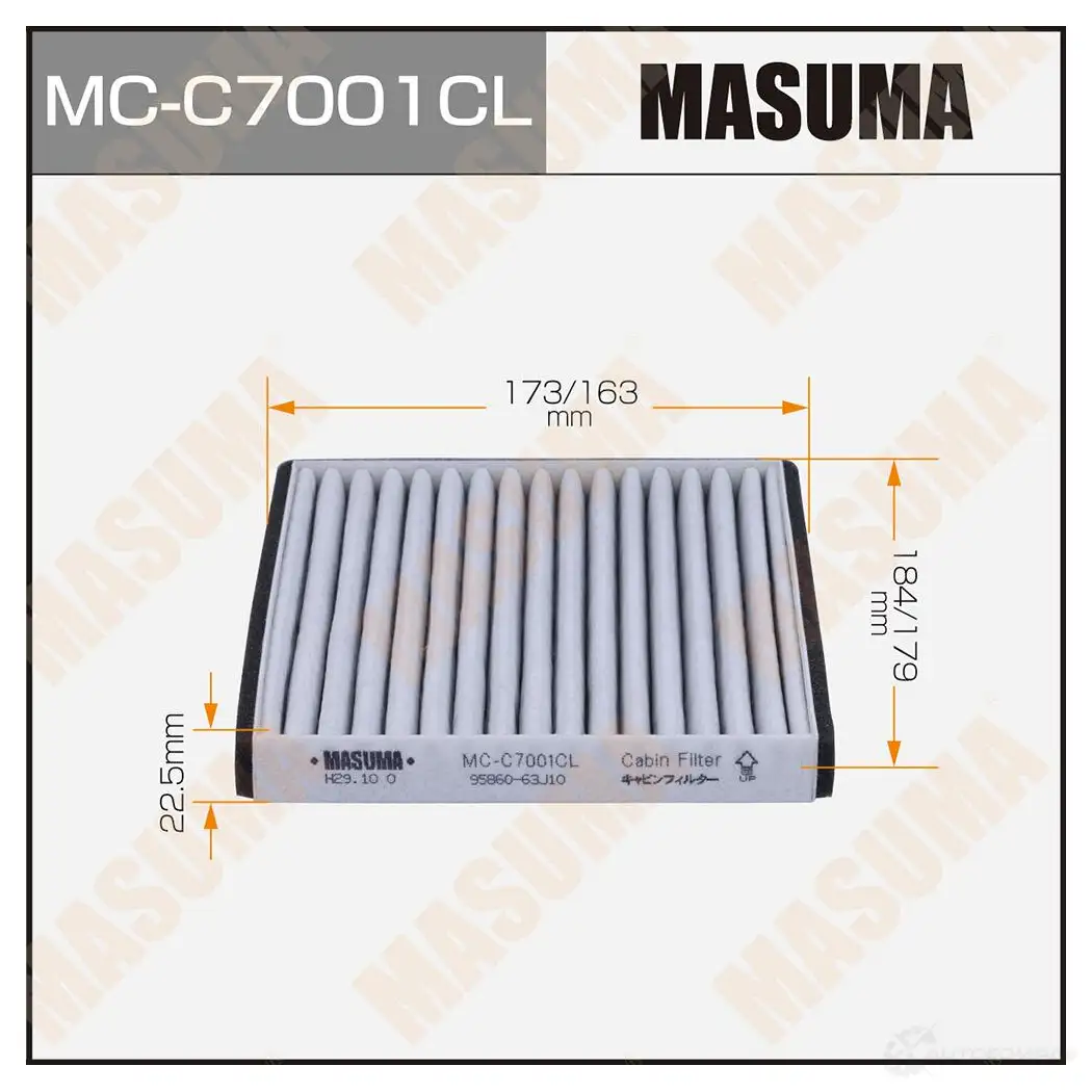 Фильтр салонный угольный MASUMA 4560116765645 MC-C7001CL 1422884192 OC5 EJYQ изображение 0