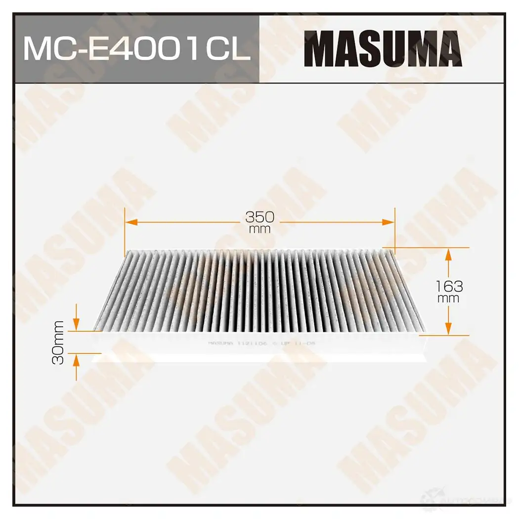 Фильтр салонный угольный MASUMA 4560116762477 4VP3 2 1422884302 MC-E4001CL изображение 0
