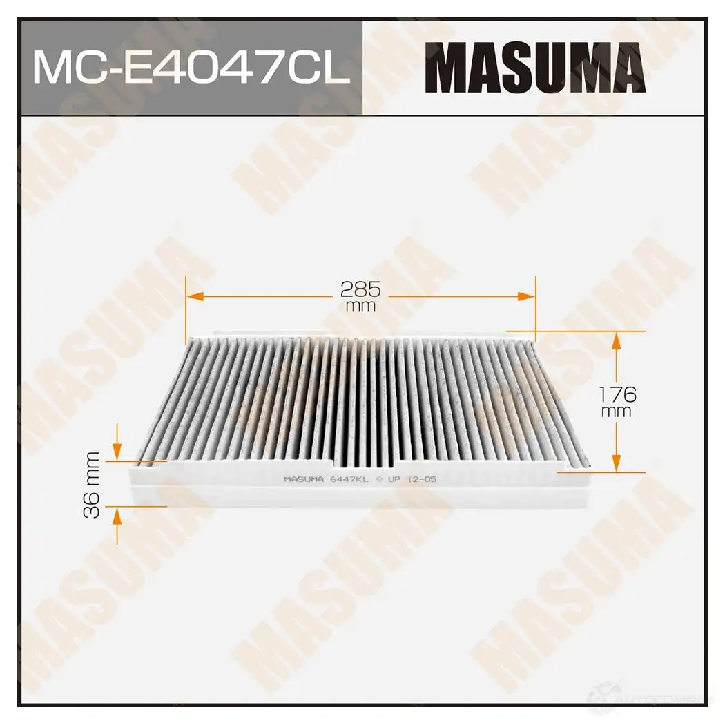Фильтр салонный угольный MASUMA MC-E4047CL 1422883925 4560116764037 D EHE3 изображение 0