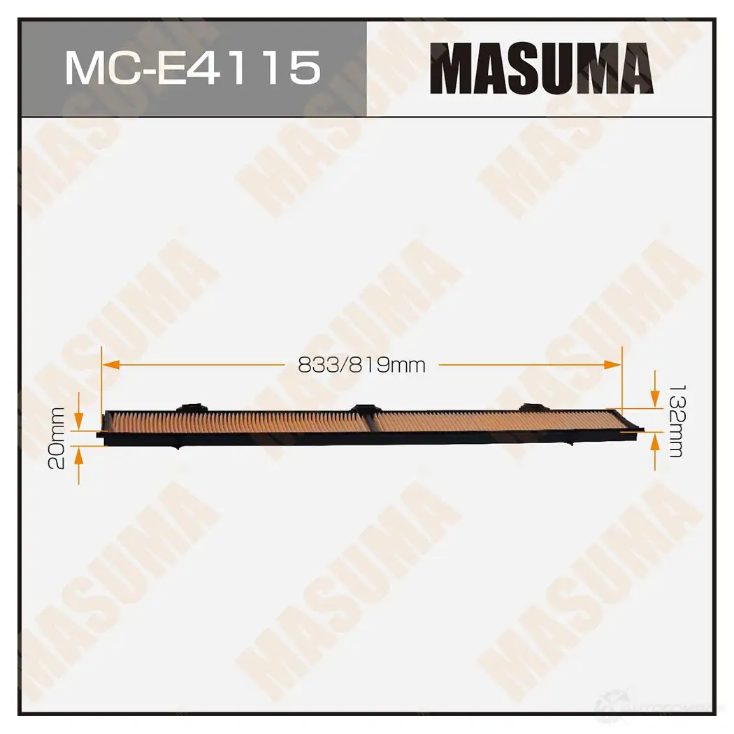 Фильтр салонный MASUMA LAT E15X MC-E4115 1439698015 изображение 0