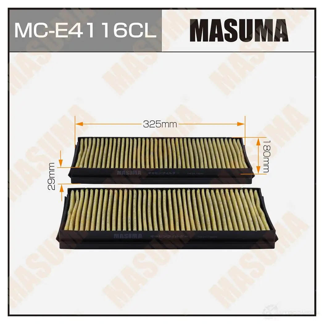 Фильтр салонный угольный MASUMA W H6J6 1439698018 MC-E4116CL изображение 0