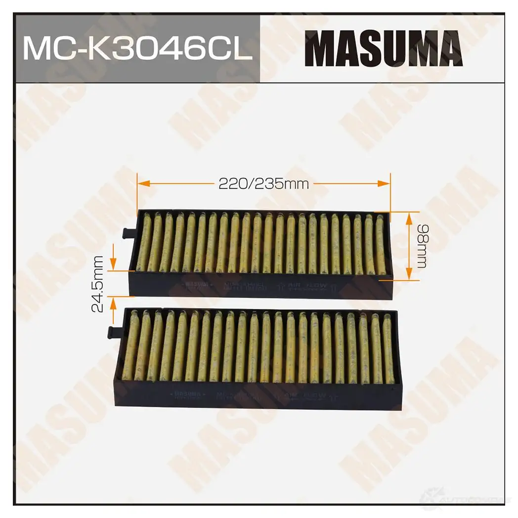 Фильтр салонный угольный MASUMA 1439698035 MC-K3046CL UXMAYN P